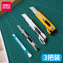Del utility knife small wall paper knife wallpaper paper cutting paper utility knife large industrial student art handmade knife mini portable convenient carving telescopic carving knife cutting paper knife demolition express box knife
