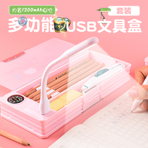 Multifunctional usb creative pencil box female primary school students cute Simple 6th grade students with junior high school students can charge electric fan table lamp Net red ins Tide pen box large capacity double-layer personality stationery box
