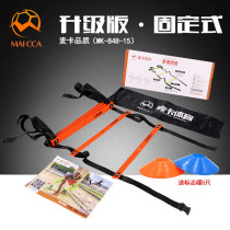 McCarmin Jetta Stationary Rope Ladder Fitness Ladder Training Ladder Training Ladder Football Basketball Training Equipment