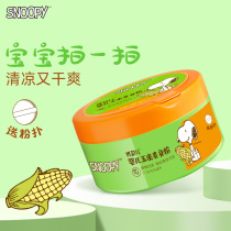 Snoopy Baby Powder Newborn Baby Toner Herbal Essence Cool Toner Baby Sweat Skin Care