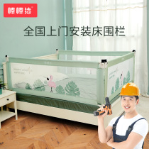 (Door-to-door installation service) stick pig bed fence nationwide door-to-door installation one-to-one service