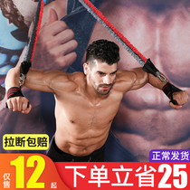 Elastic rope fitness male elastic belt chest muscle training tension Belt strength fitness equipment home tensile rope resistance belt