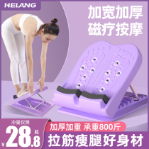 Pull plate Oblique pedal Calf stretcher Standing fitness leg equipment Foldable pull warp stretch tendon thin leg artifact