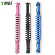 Muscle relaxation massage stick roller wolf tooth yoga gear fascia stick deep roll thin leg puncture ball elastic fitness stick