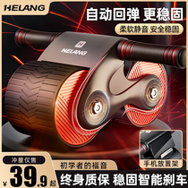 Abdominal wheel fitness equipment automatically rebounds abdominal arteries for mens household rolling wheel roller