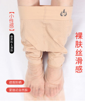 Add to the water light arbitrary cutting socks mask socks high waist anti-hook pantyhose thin woman summer anti-walking pants