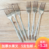 Fruit fork household stainless steel long handle fruit fork adult steak Fork Western food pasta fork cake fork student