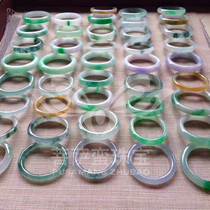 Jade boutique leak on-site bargain Myanmar Jade live bracelet jade bracelet