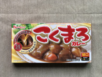 Forest CanteenJapanese imported house curry blocks 8 dishes sweet mouth(original flavor) Delicious recommended