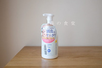 Forest canteen Japanese purchase mamakids baby no shampoo 30ml