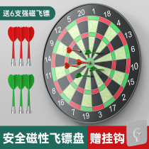 Dart Board set Magnetic dart game Fitness Adult Children Dart Target Safety magnet magnet flying mark