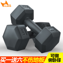 Hexagonal dumbbells Mens arm muscles Home fitness equipment 2 5kg10 kg womens gymnastics rubber-coated dumbbells