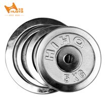 Plating barbell piece weightlifting piece dumbbell barbell Universal 2 5KG5KG10kg household