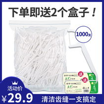  Gold tooth protection 1000 affordable large packaging bulk flossing stick polymer flossing sign factory direct sales