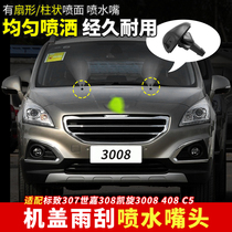 Adapting Peugeot 307 Sega 308 Triumph 3008 408 C5 wiper cover wiper nozzle head