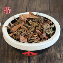 Houttuynia cordata dried 500g fresh ear root Houttuynia cordata tea powder leaves soaked in water wild Chinese medicinal materials