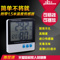 Rain flower Zee Home Electronic Precision high-precision Large screen Number of display with outdoor probe Electronic temperature and humidity meter HTC-2