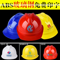 Safety Helmet Engineering Special hard breathable factory Custom printed word abs Circular worker Y with triple rib protective cap Import