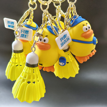 Badminton bag pendant keychain net red cute couple doll doll men and women couple jewelry competition prizes