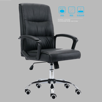  Zimulin office chair Conference chair household seat Computer chair Bow-shaped simple boss staff chair lifting swivel chair