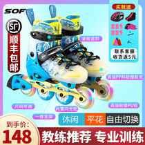 Skate childrens full set for boys and girls Roller Skates roller Skates roller roller skates adjustable size size for beginners professional