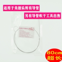 Catheter brush Hose Cleaning brush Pipe brush Milk tube brush Straw Brush accessories