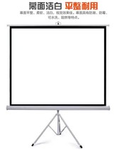 Nanjing hair the next day arrived at the support screen 84 inch 100 inch 120 inch outdoor portable projector anti-light mobile curtain