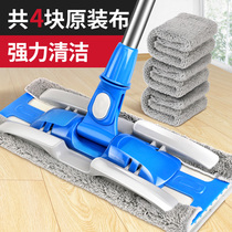 Clip cloth mop flat large household hands-free flat mop floor Lazy mop floor Leave-in electrostatic mop