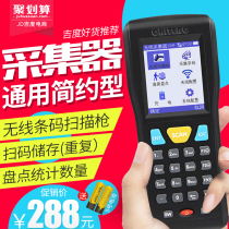 Chiteng ct1000 barcode data collector wireless scanning gun warehouse inventory machine handheld terminal express gun