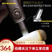 NITECORE Knight Cole GEM8 jade special flashlight strong light charging to see jade jewelry jade identification