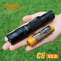 Fenix C6 V2 0 flashlight Rechargeable strong light portable outdoor long-range ultra-bright waterproof small LED
