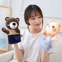 Baby Pacification Hand Puppets Baby Gloves Wool Suede Toy Cloth Dolls Parent-child Storytelling Doll Kindergarten