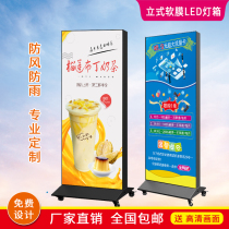 Vertical light box billboard store double-sided light-emitting movement floor-to-ground charging led cap-cloth soft film advertising light box