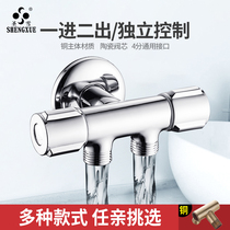 All copper one in two out three-way adapter water separator household washing machine faucet dual-purpose angle valve double switch