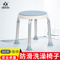 Rotatable bath chair Non-slip shower stool Household elderly pregnant woman Aluminum alloy round bath stool bathroom chair