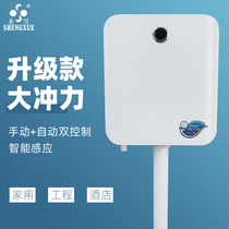 Fully automatic induction water tank squatting toilet flushing water tank wall-mounted household toilet toilet toilet toilet flusher
