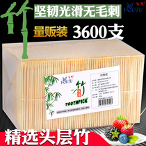 The Rabbit 3600 Bamboo Toothpick Disposable Household Hotel Commercial Wholesale Double Head Single Tip Fine Fruit Toothpick