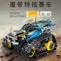 Childrens programming building blocks electric remote control racing intelligent mechanical group puzzle assembly toy 10-year-old boy gift