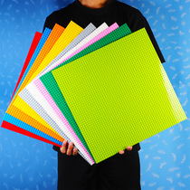 Building block base plate Small particles universal large board Building block wall puzzle plug childrens assembly educational toys Compatible with Lego