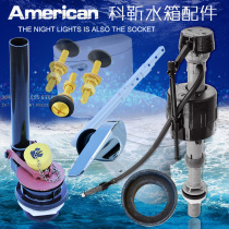 Adapt Kohler toilet tank fittings K-3422T-6K8742T-6 toilet inlet valve drain valve flap cover