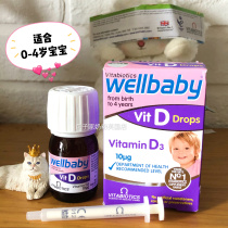 Spot UK wellbaby VD3 Ddrops Newborns 0-4 years old vitamin D3 drops available for direct mail