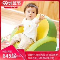 Dwinguler Korea original imported recreational sofa baby seat stool environmental baby learning to sit cartoon sofa