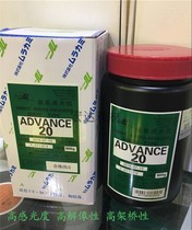 AD20 photoreceptor paste AD20LP water and oil dual-use diazo photoreceptor paste Screen printing equipment paste Screen printing powder feeding
