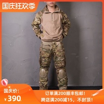 Emerson childrens G3 combat uniform mens clothing MC suit autumn and winter 6-7-8-9-10 year old suit