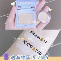 JILL LEEN High-gloss cream Nose shadow three-dimensional shaping Matte high-gloss delicate moisturizing repair Natural brightening skin tone