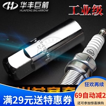 Huafeng giant arrow car spark plug socket wrench 16mm BMW spark plug socket tool 14 spark plug wrench