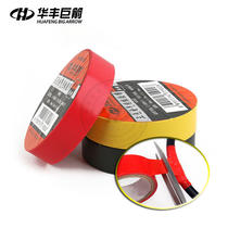 Huafeng Jujian electrical dressing tape Flame retardant tape Insulation cloth 20 meters electrical tape black tape Three-color tape