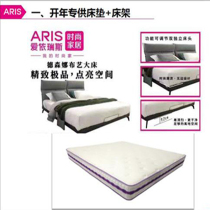 Aieris Desena bed set(Bed frame mattress 003)