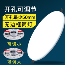 led Downlight embedded living room grille kitchen and bathroom shops ultra-thin circular adjustable free opening without border Downlight