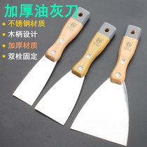 Stainless Steel putty knife cleaning glass blade scraper putty knife tool knife spatula scraper